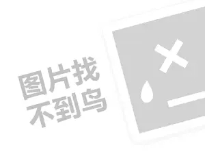 长治软件开发发票 2023如何查询快手订单物流？快手商品靠谱吗？